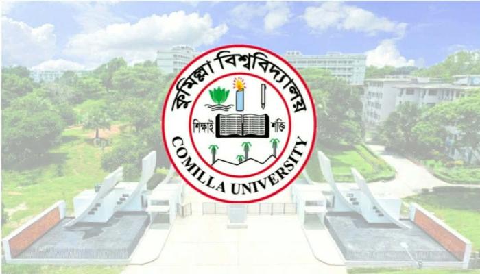 কুবি উপ-উপাচার্যের পিতার মৃত্যুতে শিক্ষক সমিতির শোক প্রকাশ