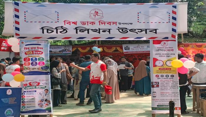 কুবিতে চিঠির খামে অপ্রতিম হত্যাকারীদের ফাঁসির দাবি