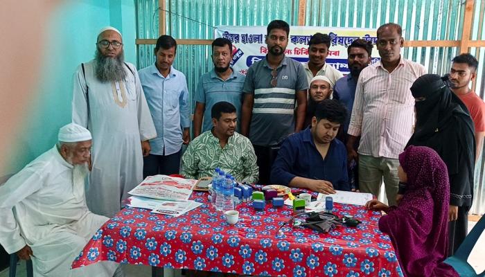 মনোহরগঞ্জে ফ্রি চিকিৎসা ক্যাম্পে চিকিৎসা সেবা পেলেন ৩শতাধিক মানুষ