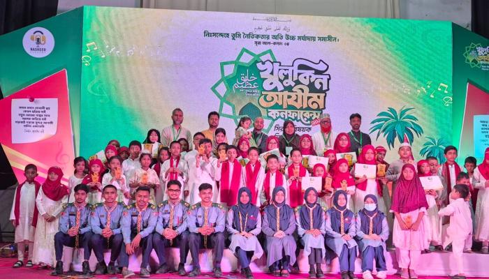 কুমিল্লা নাশিদ একাডেমির খুলুকিন আযীম কনফারেন্স অনুষ্ঠিত