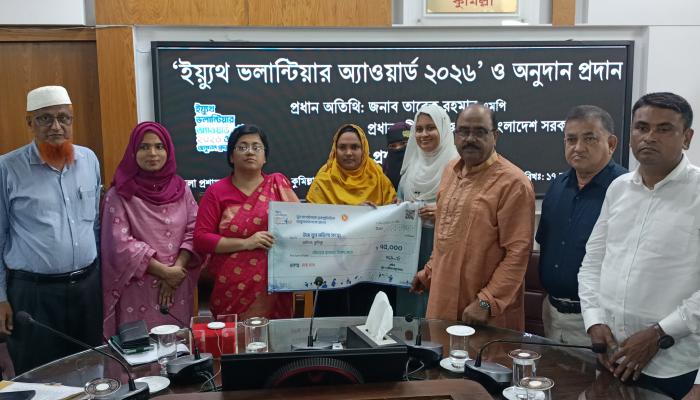 কুমিল্লায় ‘ইয়্যুথ ভলান্টিয়ার অ্যাওয়ার্ড-২০২৬’ ও যুব সংগঠনগুলোকে অনুদান প্রদান।