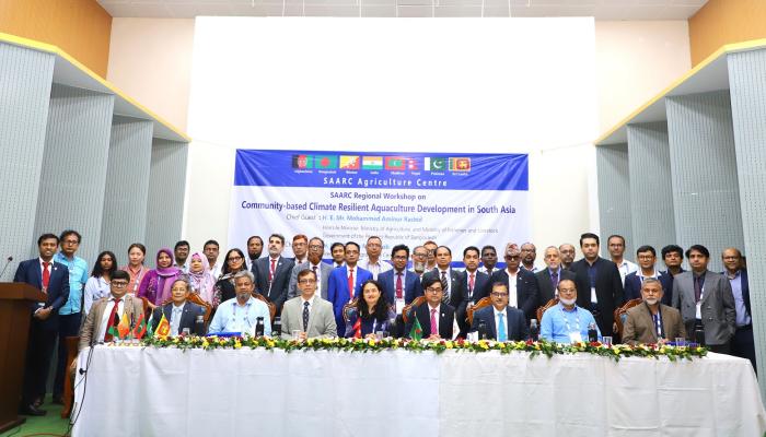দক্ষিণ এশিয়ায় জলবায়ু-সহনশীল মৎস্য ও জলজ চাষ উন্নয়নে বার্ডে সার্ক কৃষি কেন্দ্রের কর্মশালা