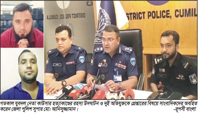 চলতি সপ্তাহেই অপ্রতীম হত্যা মামলার চার্জশিট