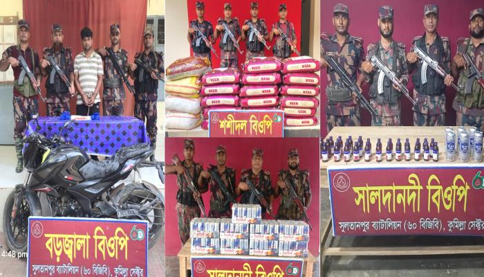 কুমিল্লা ও ব্রাহ্মণবাড়িয়ার সীমান্তে ৫২ লাখ টাকার চোরাচালানি পণ্য জব্দ, আটক ১