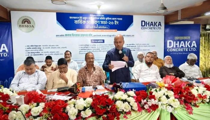 কুমিল্লায় বাংলাদেশ ইট প্রস্তুতকারী   মালিক সমিতির বার্ষিক সাধারণ   সভা অনুষ্ঠিত