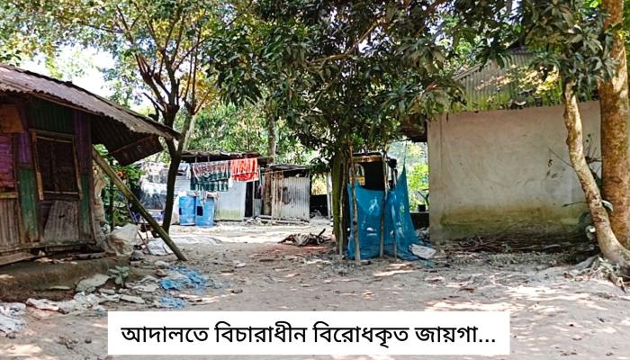 নাঙ্গলকোটে আদালতে বিচারাধীন বিরোধকৃত জমি দখলের পায়তারার অভিযোগ