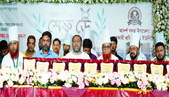 কুমিল্লায় বর্ণাঢ্য আয়োজনে  আন্তর্জাতিক শেফ ডে  উদযাপিত