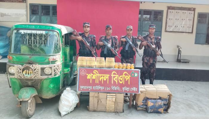 ব্রাহ্মণপাড়া ও কসবায় বিজিবির অভিযান, ২০ লাখ টাকার চোরাচালানি পণ্য জব্দ