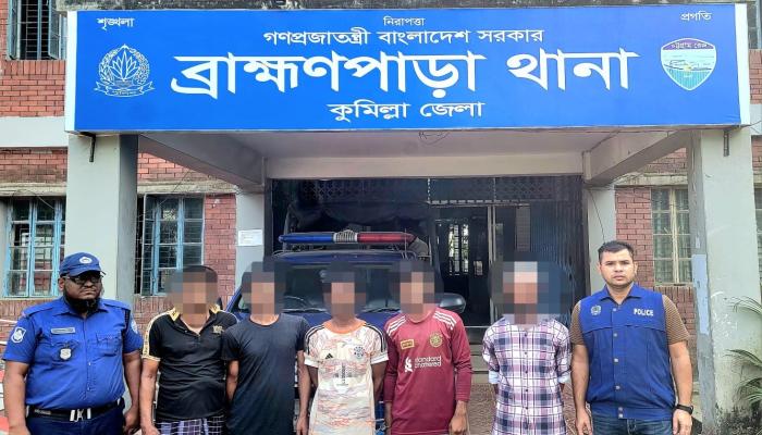 ব্রাহ্মণপাড়ায় পুলিশের অভিযানে ৫ জন গ্রেপ্তার, স্কাফ সিরাপ উদ্ধার