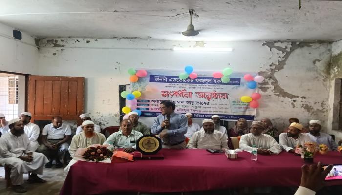 কুমিল্লা বুড়িচং বাকশীমূল সুন্নিয়া ইসলামিয়া সিনিয়র মাদরাসায় সংবর্ধনা