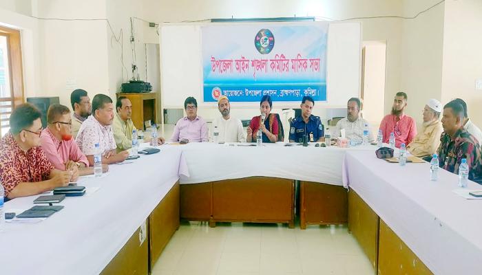 আইনশৃঙ্খলা কমিটির মাসিক সভায় কিশোর গ্যাং, মাদক ও অবৈধ ড্রেজারের বিরুদ্ধে ব্যবস্থা নেওয়ার তাগিদ