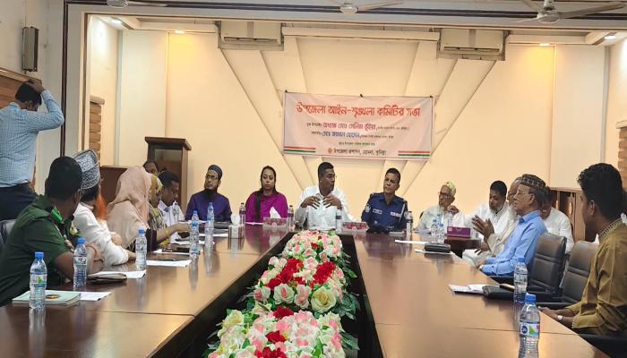 হোমনায় উপজেলা আইন শৃঙ্খলা কমিটির মাসিক সভা অনুষ্ঠিত!
