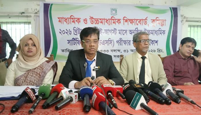 ৫ বছরের মধ্যে সবচেয়ে কম পাশ কুমিল্লা বোর্ডে