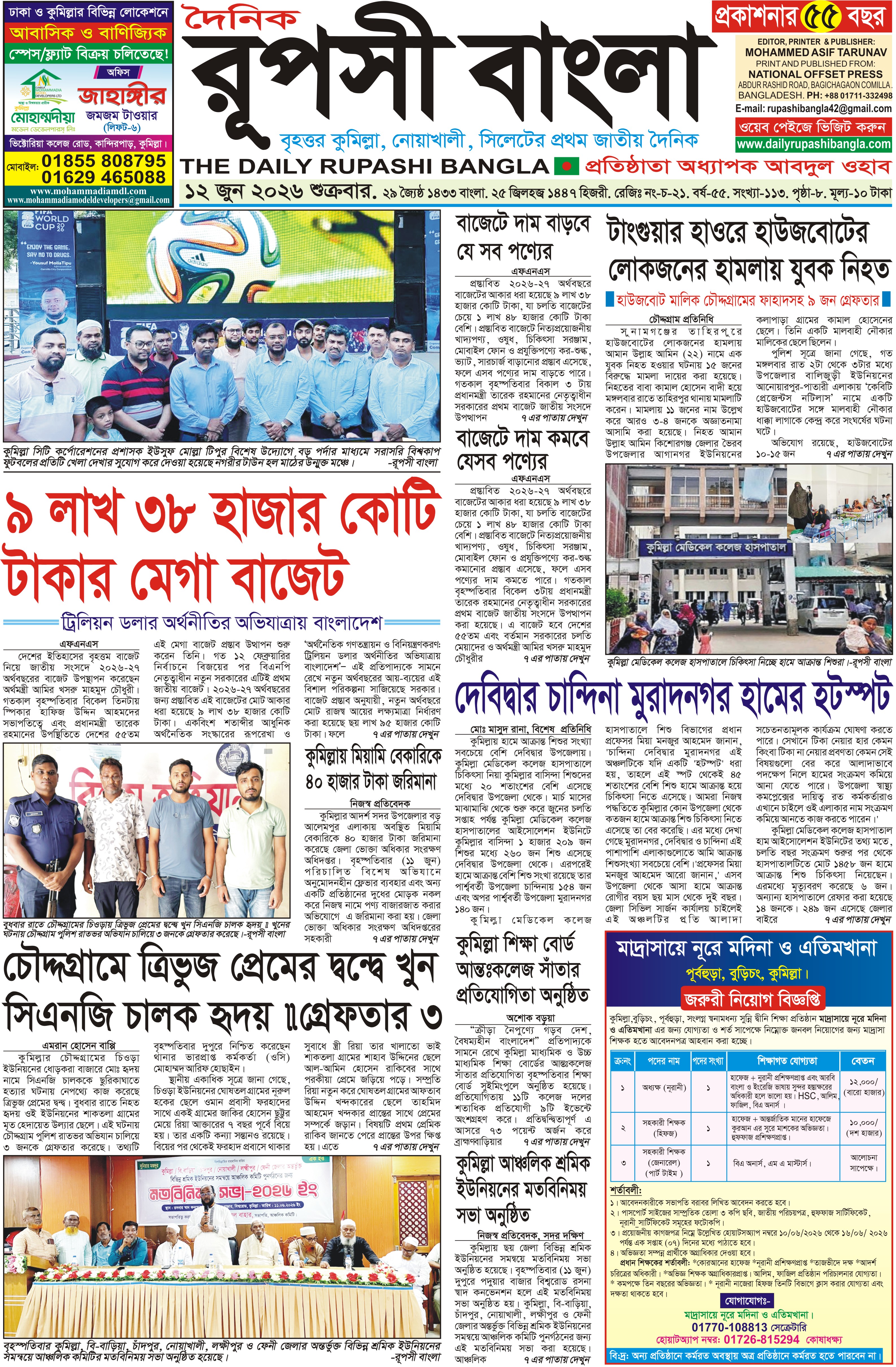 ...
